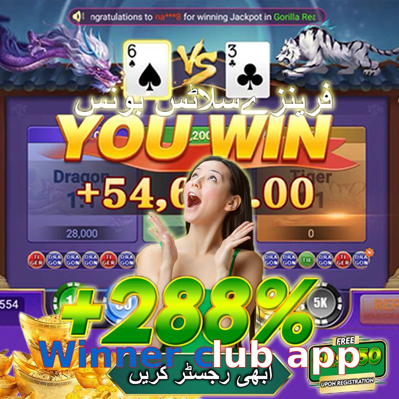 Winner club app