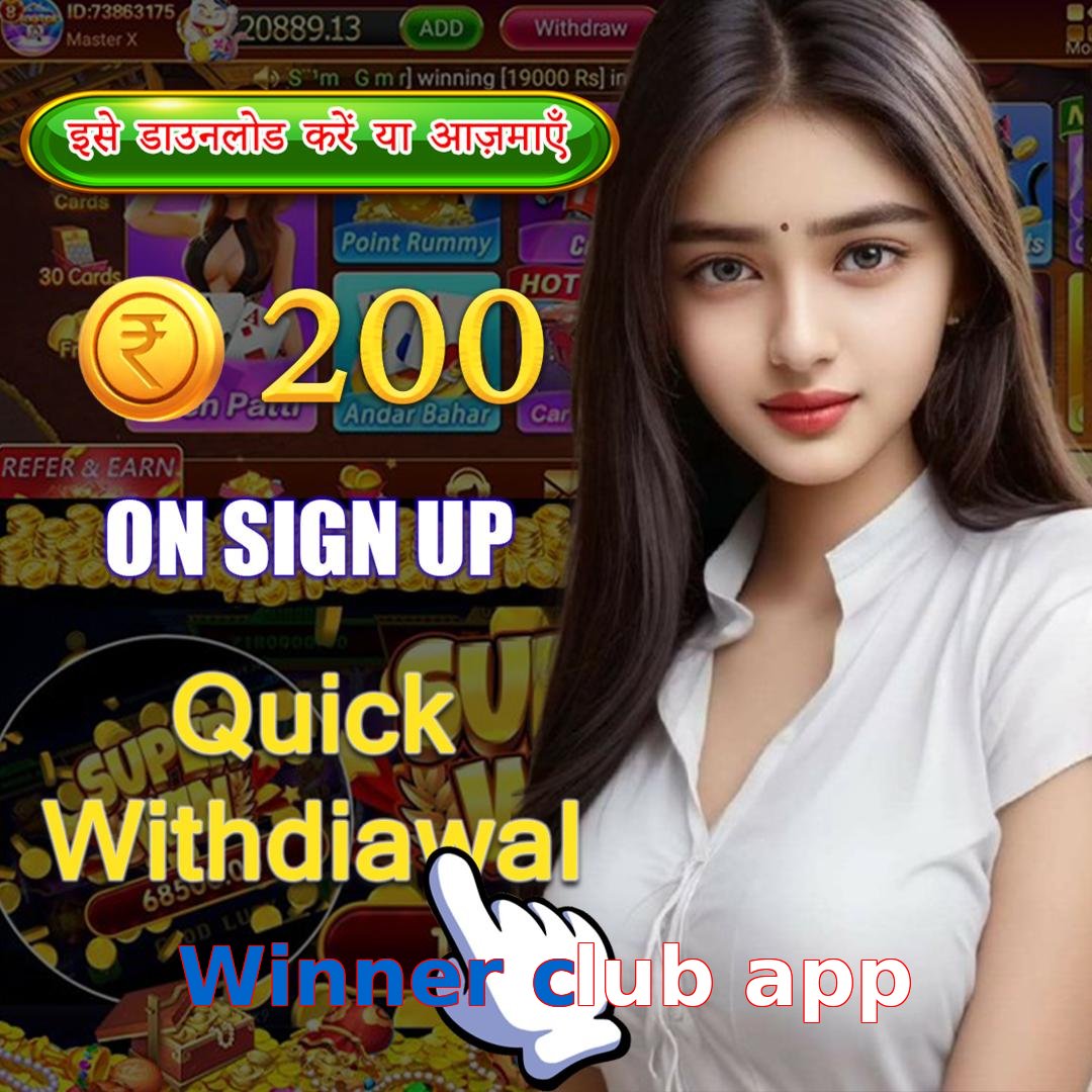Winner club app