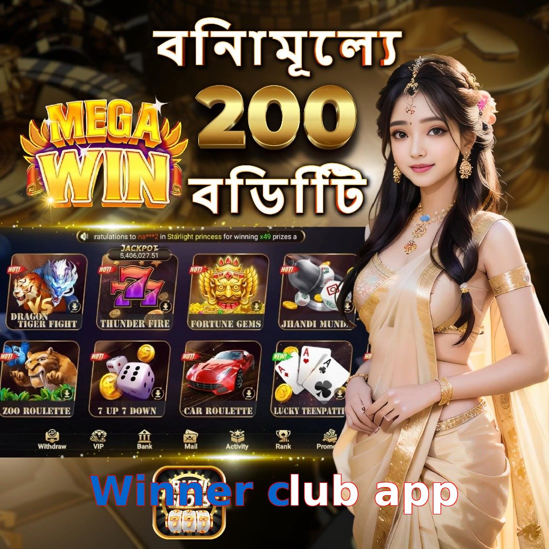 Winner club app