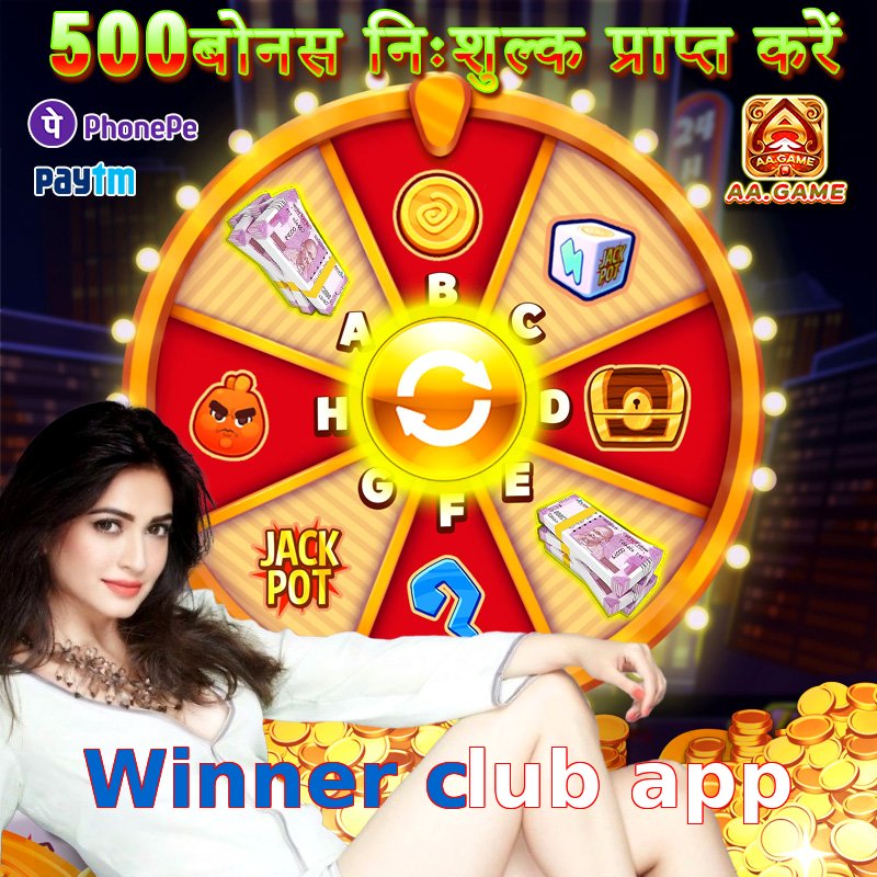 Winner club app