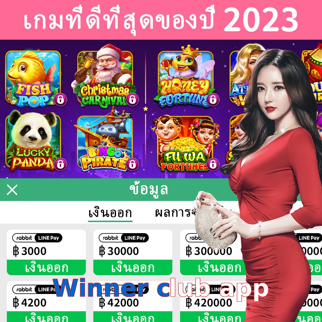 Winner club app