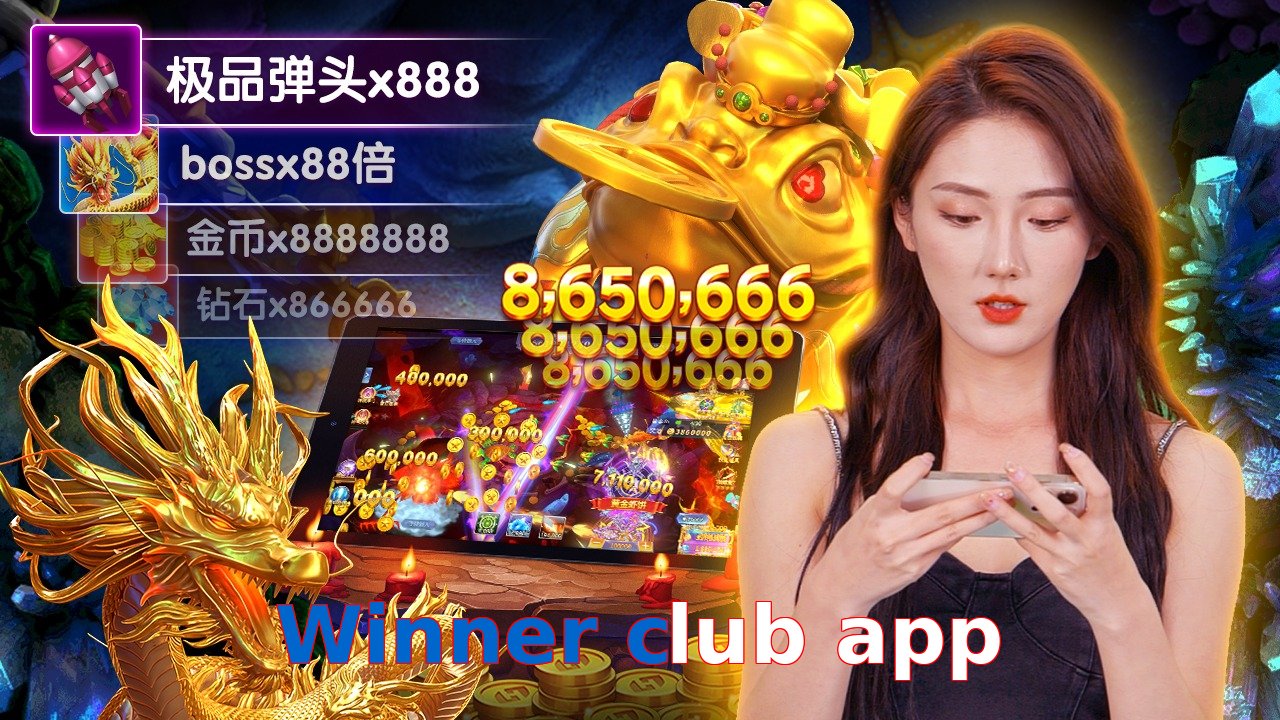 Winner club app